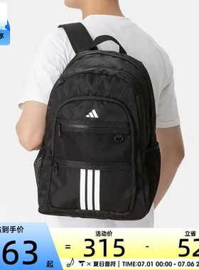 adidas阿迪达斯男女户外时尚潮流多口袋背包运动休闲双肩包KY9952