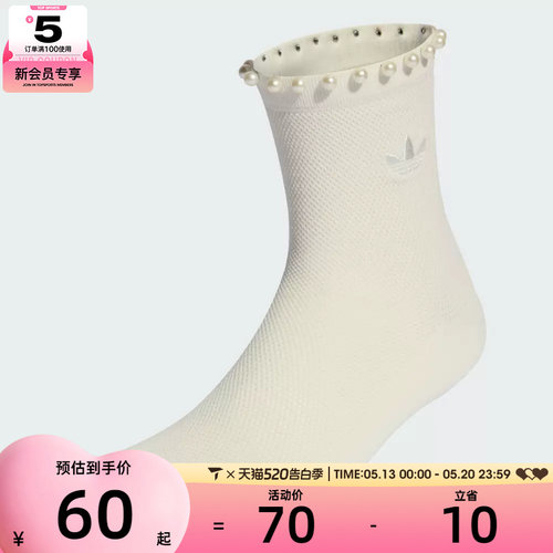 adidas阿迪达斯三叶草男女PEARLS CR S 1P休闲袜子KD8378