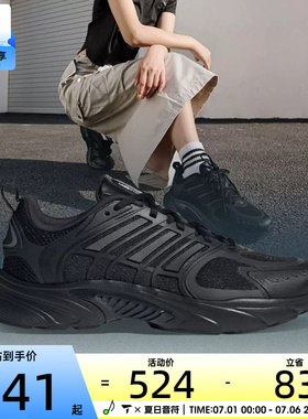 adidas阿迪达斯男女CLIMACOOL运动训练跑步鞋JQ4900
