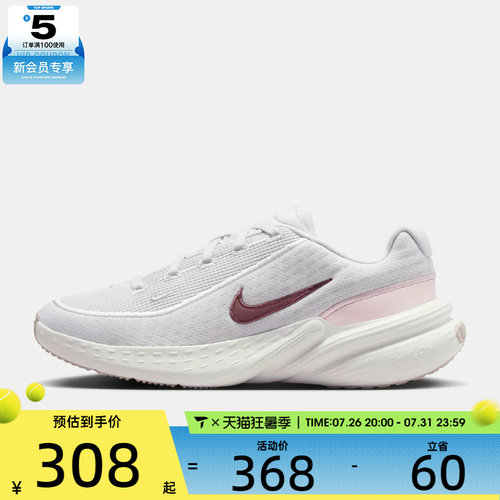 NIKE耐克女子UPLIFT SC运动训练缓震跑步鞋IB2766-007