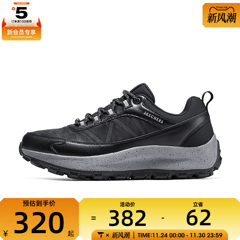 SKECHERS斯凯奇男子SKECHER 运动休闲鞋183275-BLK