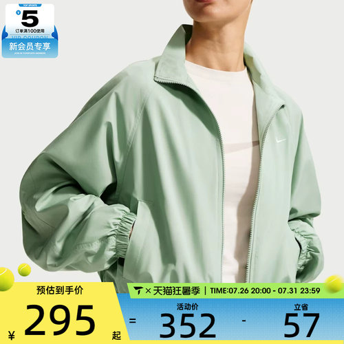 NIKE耐克女子运动健身夹克外套IO1474-006