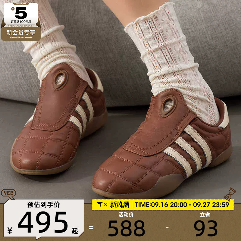 adidas阿迪达斯三叶草男女TAEKWONDO休闲跆拳道文化运动鞋JR6017
