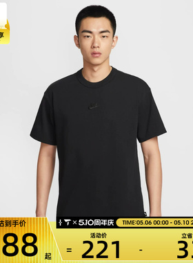 NIKE耐克男子AS M NSW TEE LSE P运动休闲短袖T恤IH1122-010