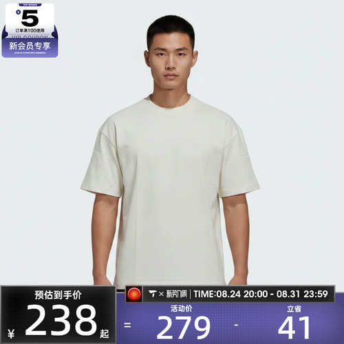 adidas阿迪达斯三叶草男子百搭舒适简约运动休闲短袖T恤KR4525