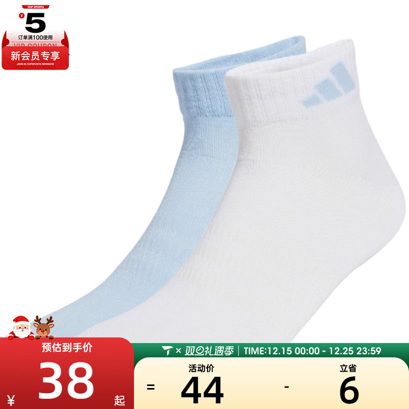 adidas阿迪达斯女子NEW LT ANK 2PP休闲袜子JX5046