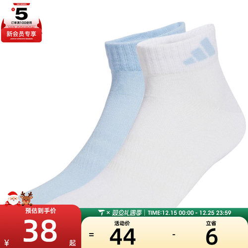 adidas阿迪达斯女子NEW LT ANK 2PP休闲袜子JX5046