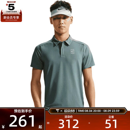 NIKE耐克男子DRI-FIT运动休闲网球POLO衫短袖T恤FZ6908-382