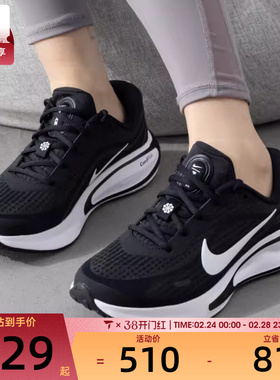 NIKE耐克女子 JOURNEY RUN时尚潮流休闲运动跑步鞋FJ7765-001
