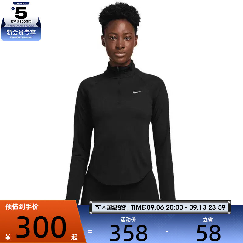 NIKE耐克女子运动训练健身跑步修身半拉链长袖T恤HV2843-010