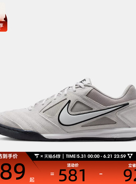 NIKE耐克男子GATO低帮时尚复古百搭舒适运动休闲鞋HQ6020-006