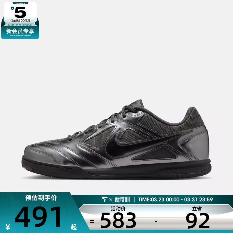 NIKE耐克男子GATO LV8运动鞋复古足球薄底鞋IB3566-002