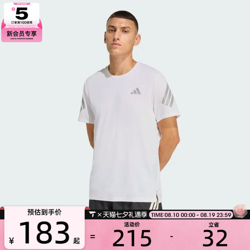 adidas阿迪达斯男子ADI365/// T M运动休闲短袖T恤JZ7695