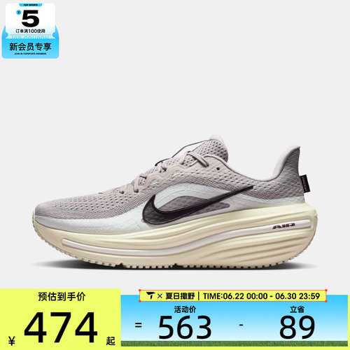NIKE耐克男子 AIR WINFLO 12运动训练跑步鞋HV9272-004