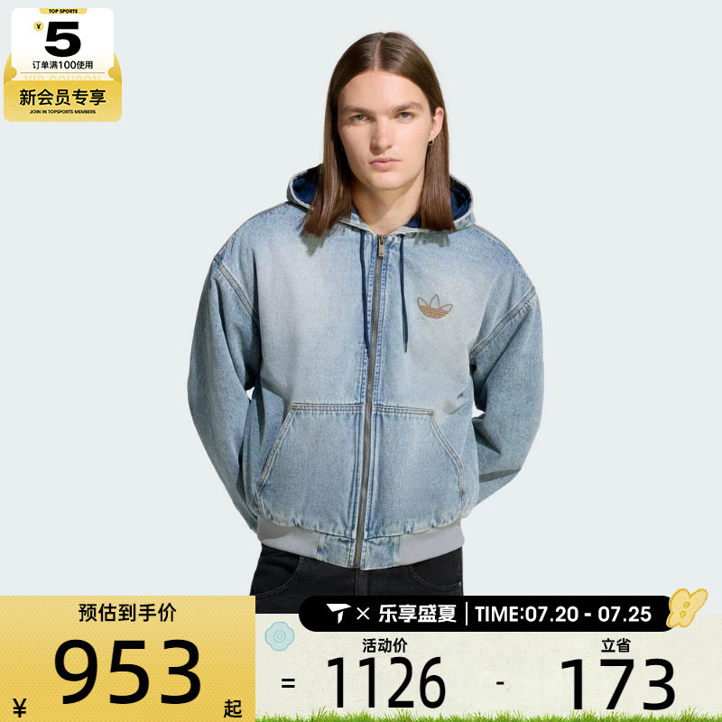 Adidas阿迪达斯三叶草男子运动休闲棉衣KE0131