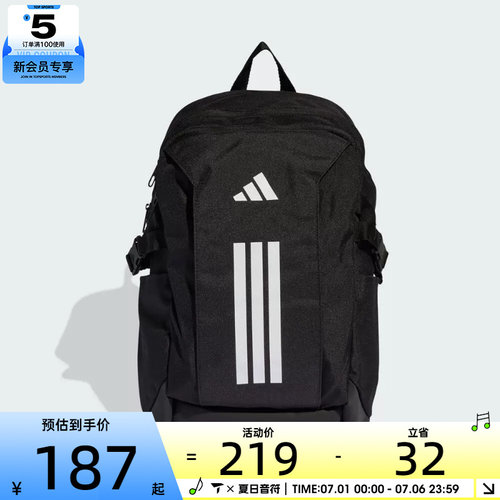 adidas阿迪达斯男女运动休闲双肩包JZ2308