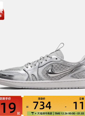 NIKE耐克女子AIR JORDAN 1 MM LOW运动训练篮球鞋HQ2186-002