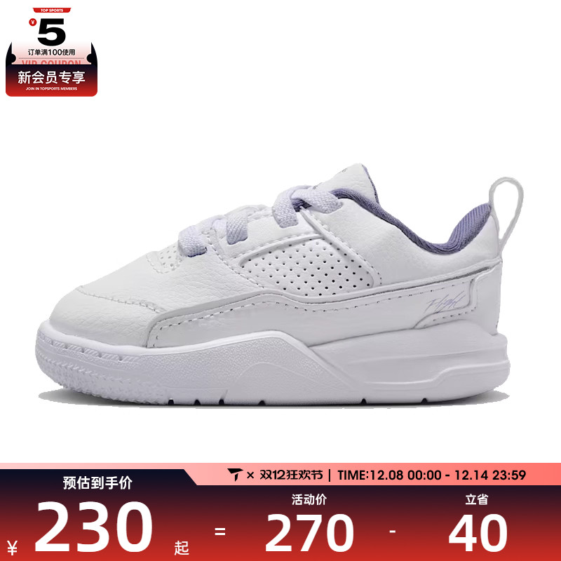 NIKE耐克婴童JORDAN FLIGHT)运动训练篮球鞋HF3331-115