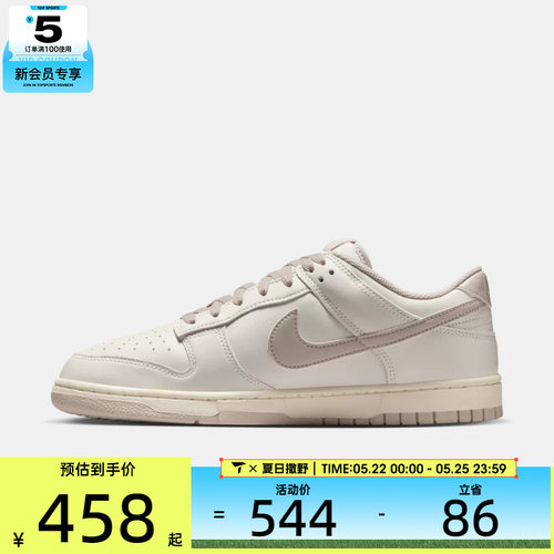 NIKE耐克男子DUNK复古运动鞋休闲鞋板鞋HF5441-007