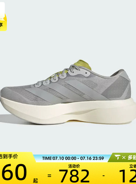 adidas阿迪达斯女子adizero Evo SL W运动训练跑步鞋KI6948