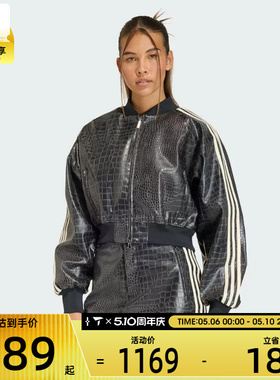 adidas阿迪达斯三叶草女子SST PLTHR运动健身夹克外套KE5035