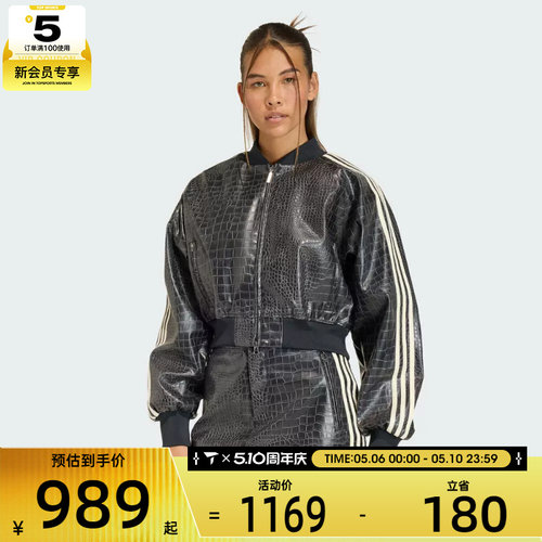 adidas阿迪达斯三叶草女子SST PLTHR运动健身夹克外套KE5035