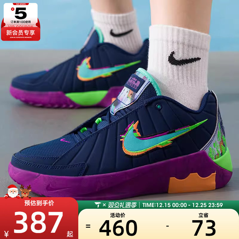 NIKE耐克大童LEBRON实战缓震运动训练篮球鞋HV2269-400