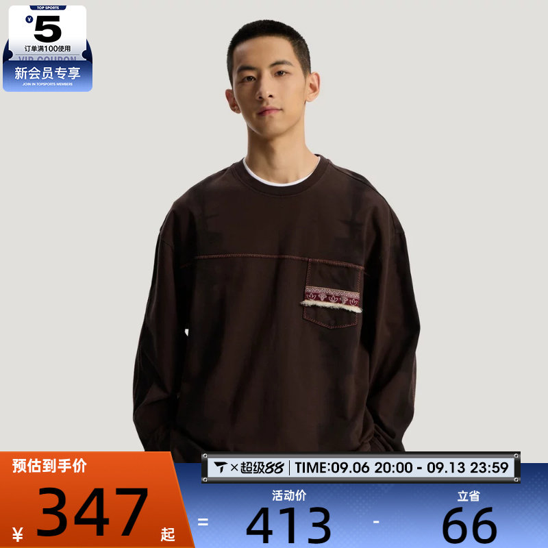 adidas阿迪达斯三叶草男子针织宽松上衣运动休闲长袖T恤KW5672