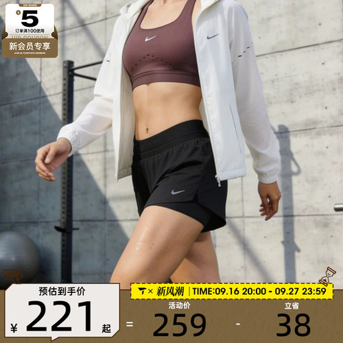 NIKE耐克女子SWIFT DF MR 2N1 SHRT运动休闲短裤HJ5377-010
