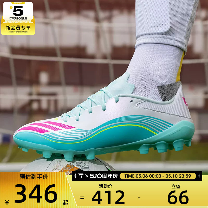 adidas阿迪达斯男女F50 MESSI LEAGUE 2G/3G AG运动足球鞋JQ0940