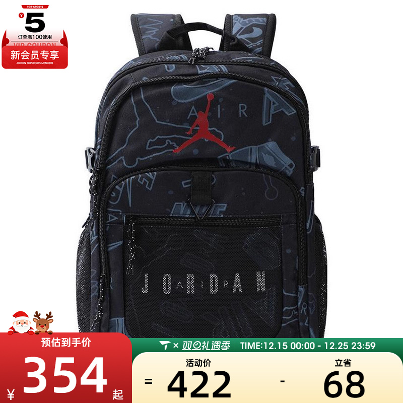 NIKE耐克儿童运动休闲双肩包JD2533058PS-003