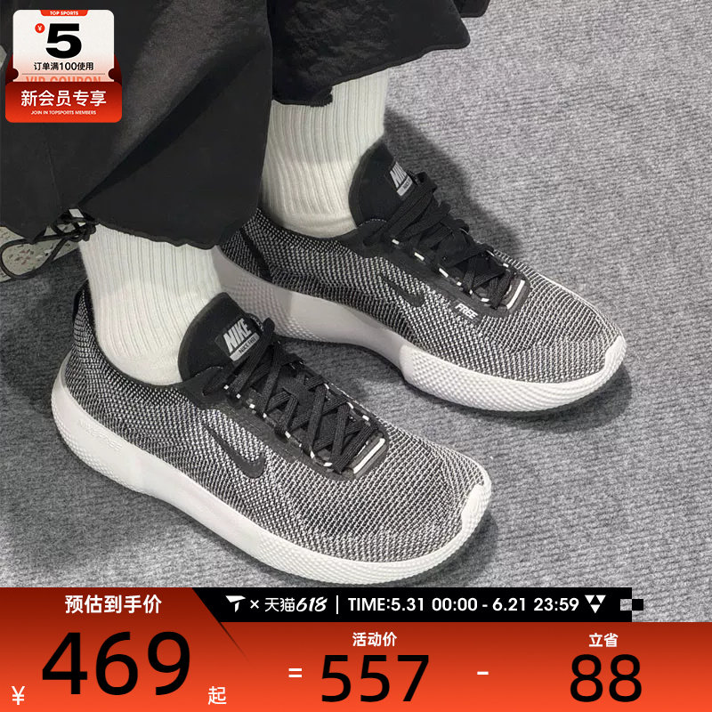 NIKE耐克男子FREE综合训练鞋运动健身跑步鞋HF1078-004