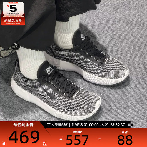 NIKE耐克男子FREE综合训练鞋运动健身跑步鞋HF1078-004