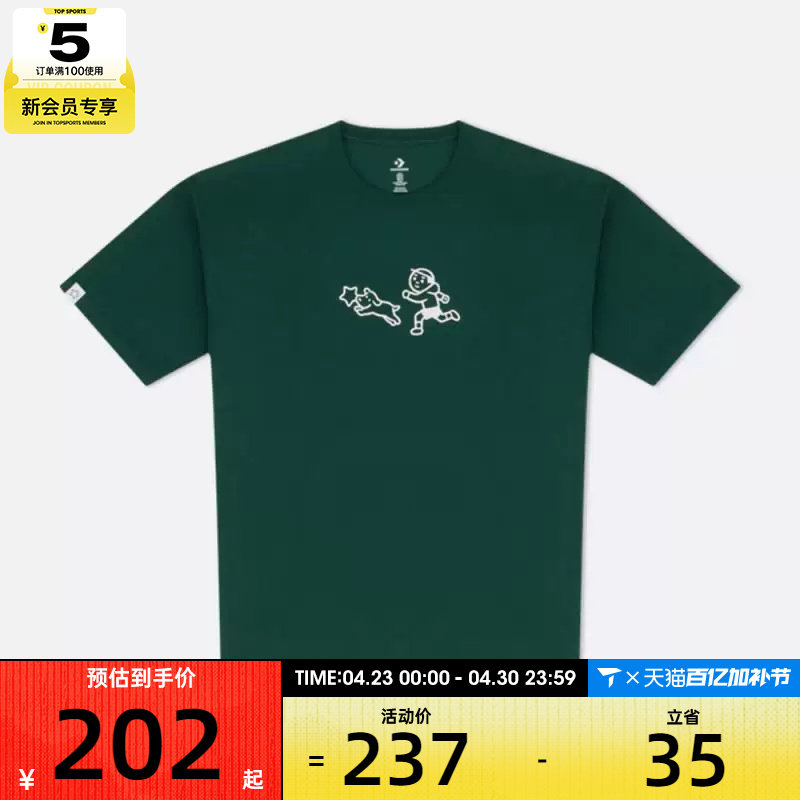 converse匡威男女运动休闲短袖T恤UCH886-EIE