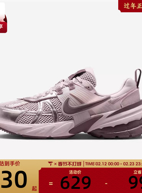 NIKE耐克女子W NIKE V2K RUN运动休闲鞋FD0736-602