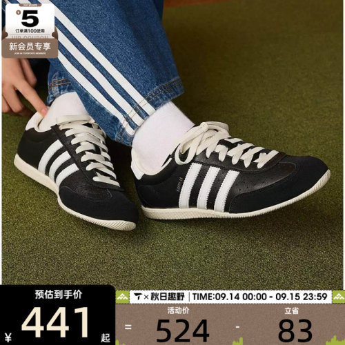 adidas阿迪达斯三叶草男女CHANGLE复古百搭运动休闲鞋KJ3960