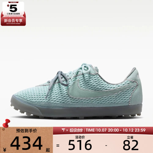 NIKE耐克女子ASTROGRABBER低帮时尚网面复古运动休闲鞋IR5687-395