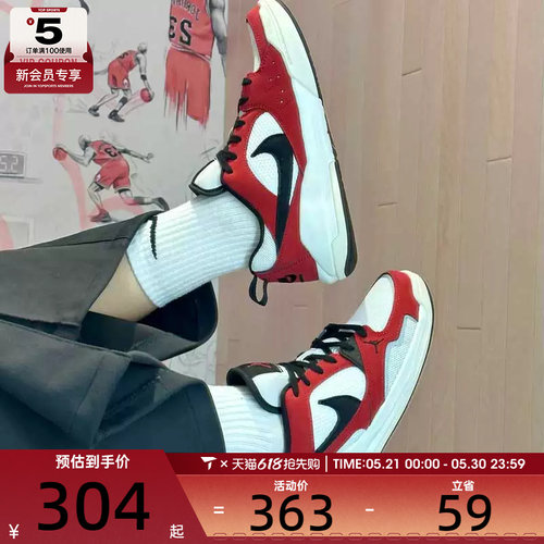 NIKE耐克小童JORDAN CMFT红白黑魔术贴舒适休闲鞋HQ0507-106