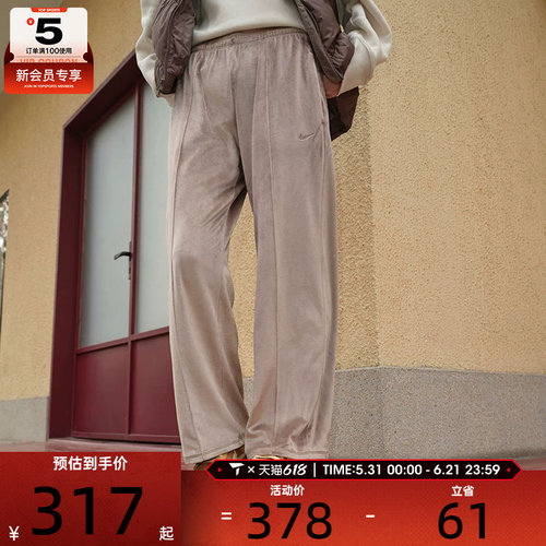 NIKE耐克女子AS W NSW NK CHLL VLR MR OH SWT运动长裤HJ0923-233