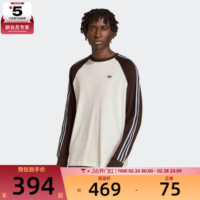 adidas阿迪达斯三叶草男子BC LS CAL 运动休闲长袖T恤HZ3829