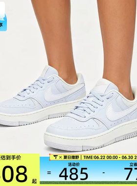 NIKE耐克女子GAMMA FORCE厚底复古板鞋运动休闲鞋DX9176-006