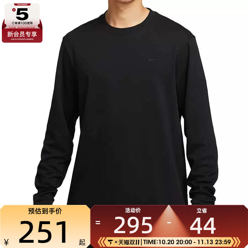 NIKE耐克男子黑色百搭上衣运动跑步健身圆领长袖T恤FB8586-010