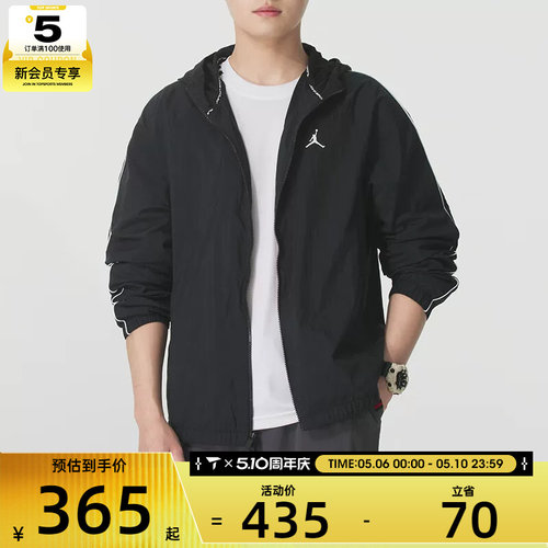 NIKE耐克男子SPRT CLSSC户外运动休闲健身夹克外套IB2242-010