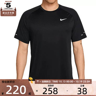 NIKE耐克男子Dri-FIT ADV运动跑步健身圆领短袖T恤HV5204-010
