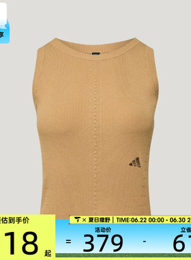 adidas阿迪达斯女子时尚百搭潮流背心运动休闲无袖T恤KX0319