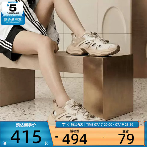 adidas阿迪达斯男女XLG FIN PULSE厚底老爹鞋运动休闲凉鞋KH6917