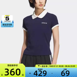adidas阿迪达斯三叶草女子时尚 T恤KF9610 百搭休闲POLO衫 宽松短袖