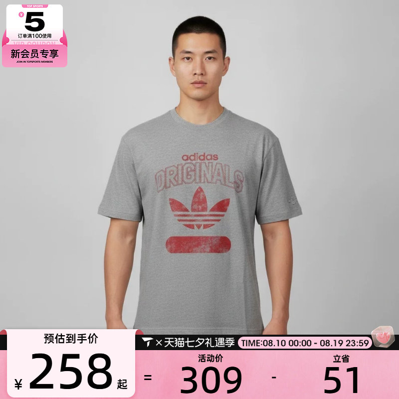 adidas阿迪达斯三叶草男子印花大LOGO宽松休闲运动短袖T恤KX1985