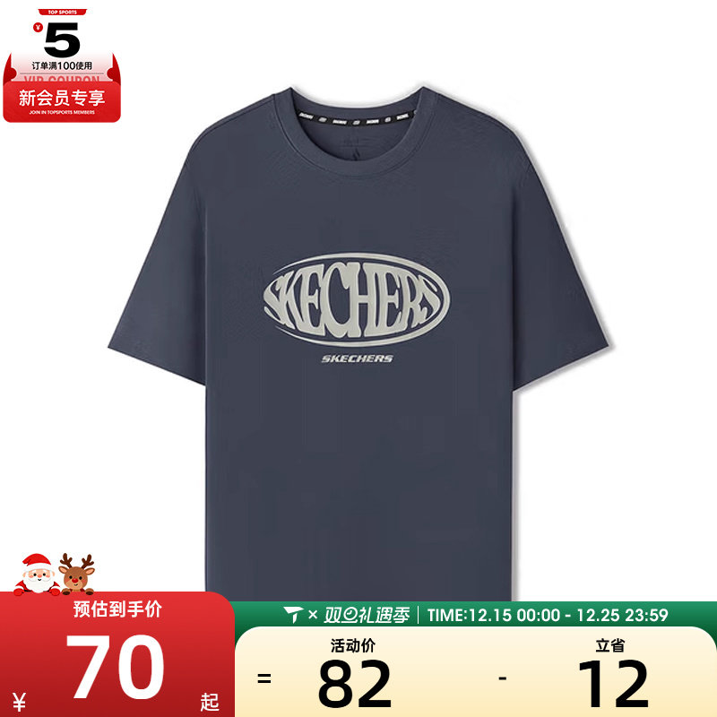 SKECHERS斯凯奇男女运动休闲短袖T恤L225U042-026R