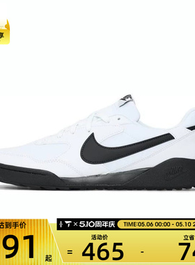 NIKE耐克男子NIKE TERRA MANTA运动休闲鞋HQ4502-100
